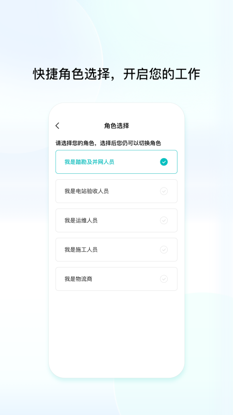 创维创享图2