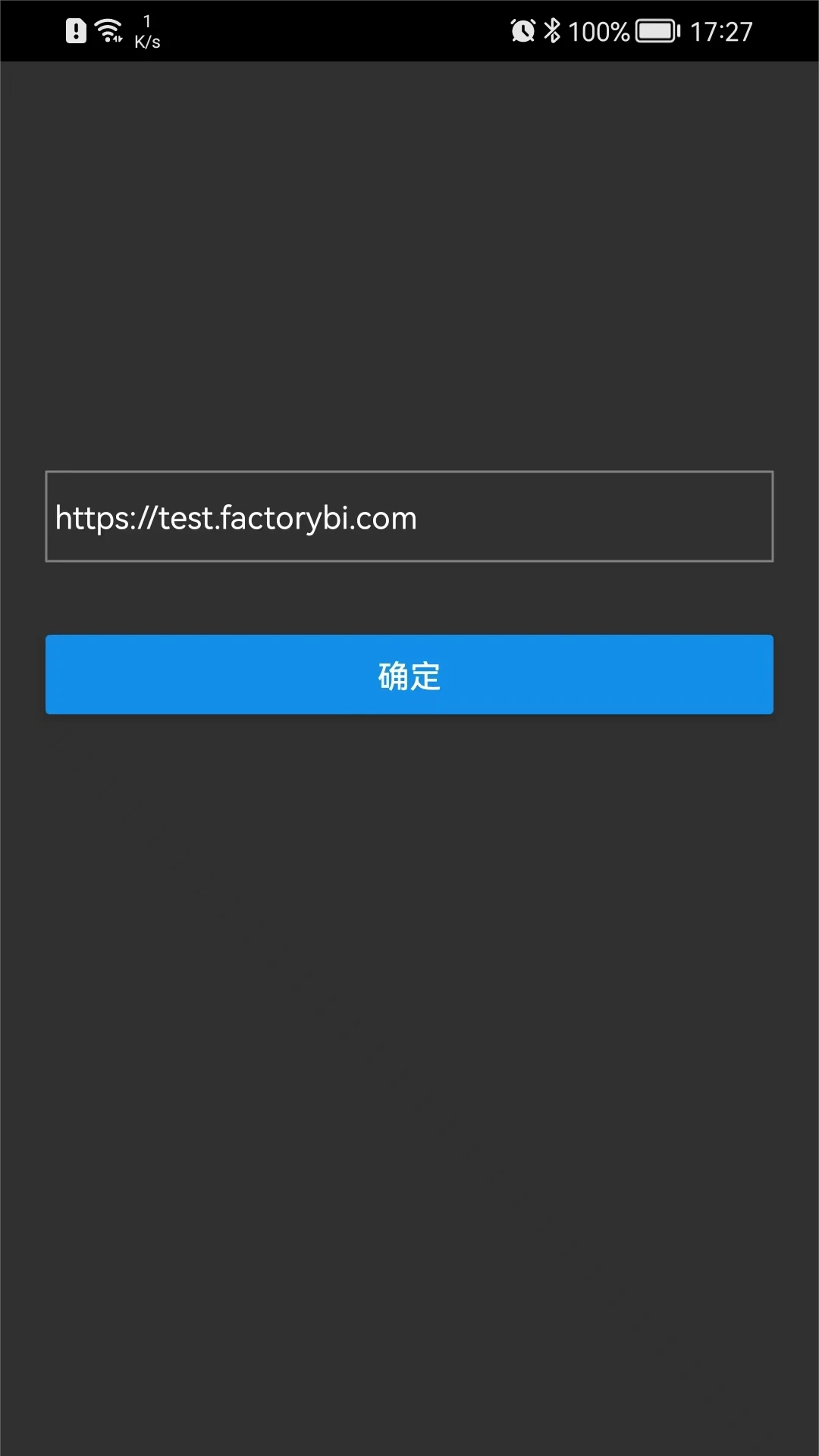 FactoryBI工业大数据平台图5