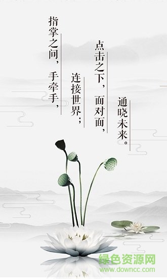 大师管家图4