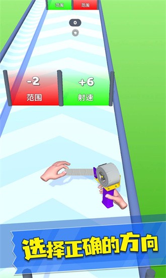 胶带大师图3