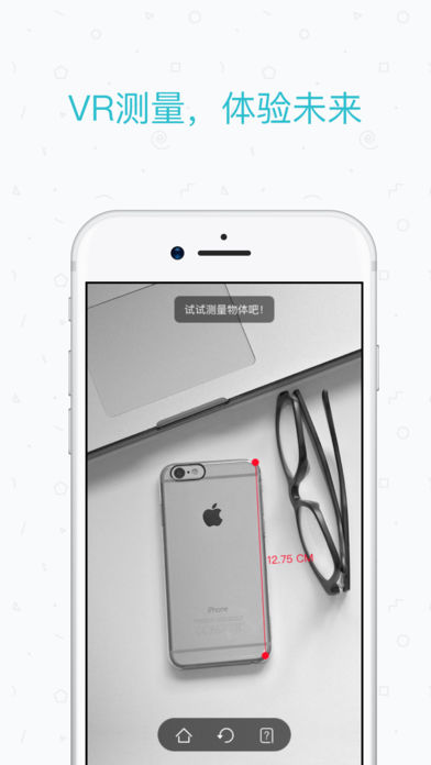 智能工具箱汉化破解版下载图2