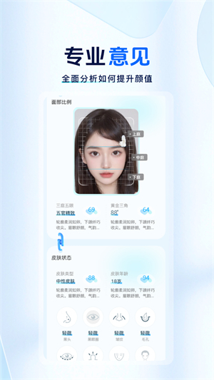 颜大师 颜大师