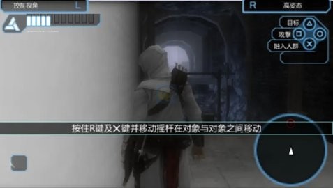 刺客信条启示录图1