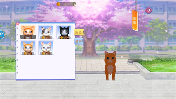 我是一只喵咪图6