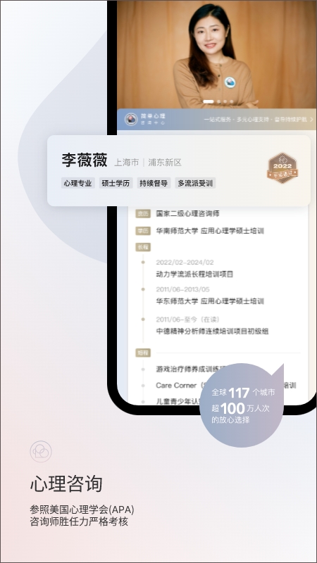 简单心理图5