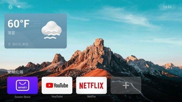 小米电视emotn ui图3