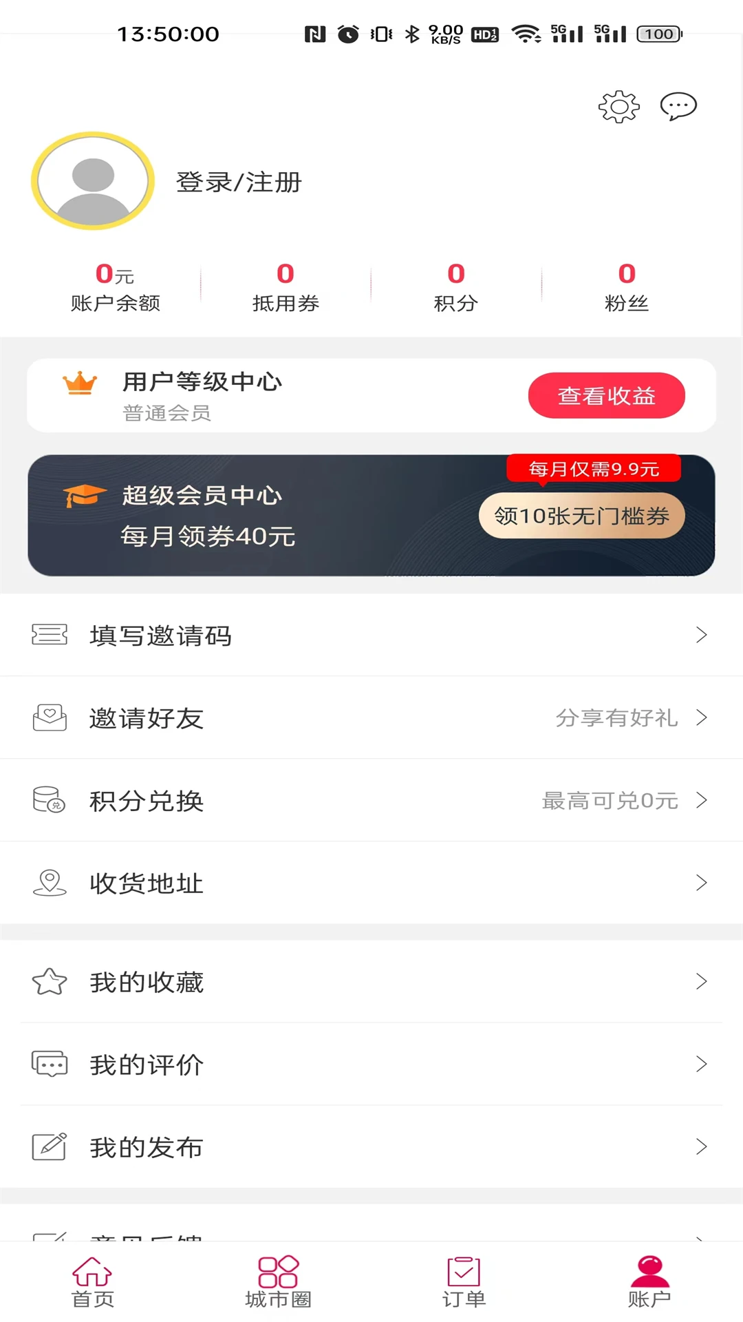 幸福帮办图4