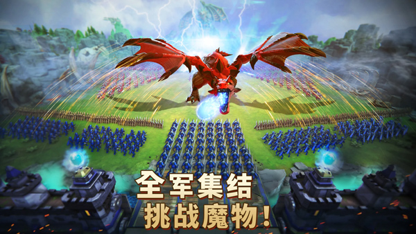 王国纪元国际版图4