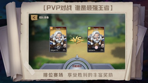 战火重生战场指挥家图3