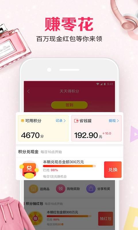 省猫猫图1