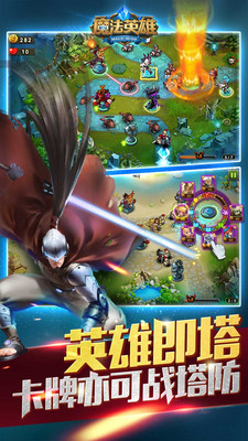 超能魔法英雄图4