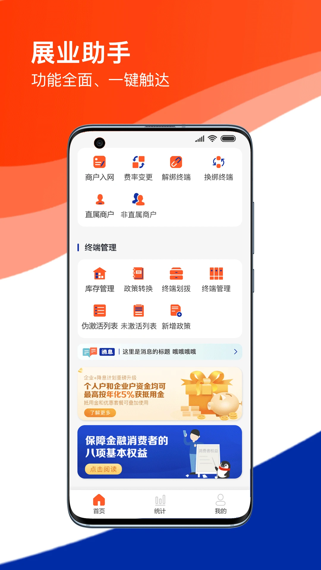 新杉付图5