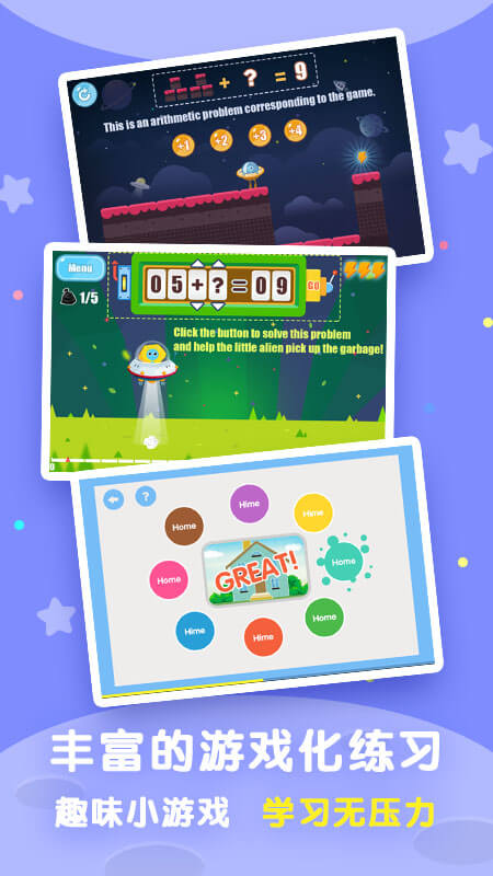 培诺PLSC学习系统图3