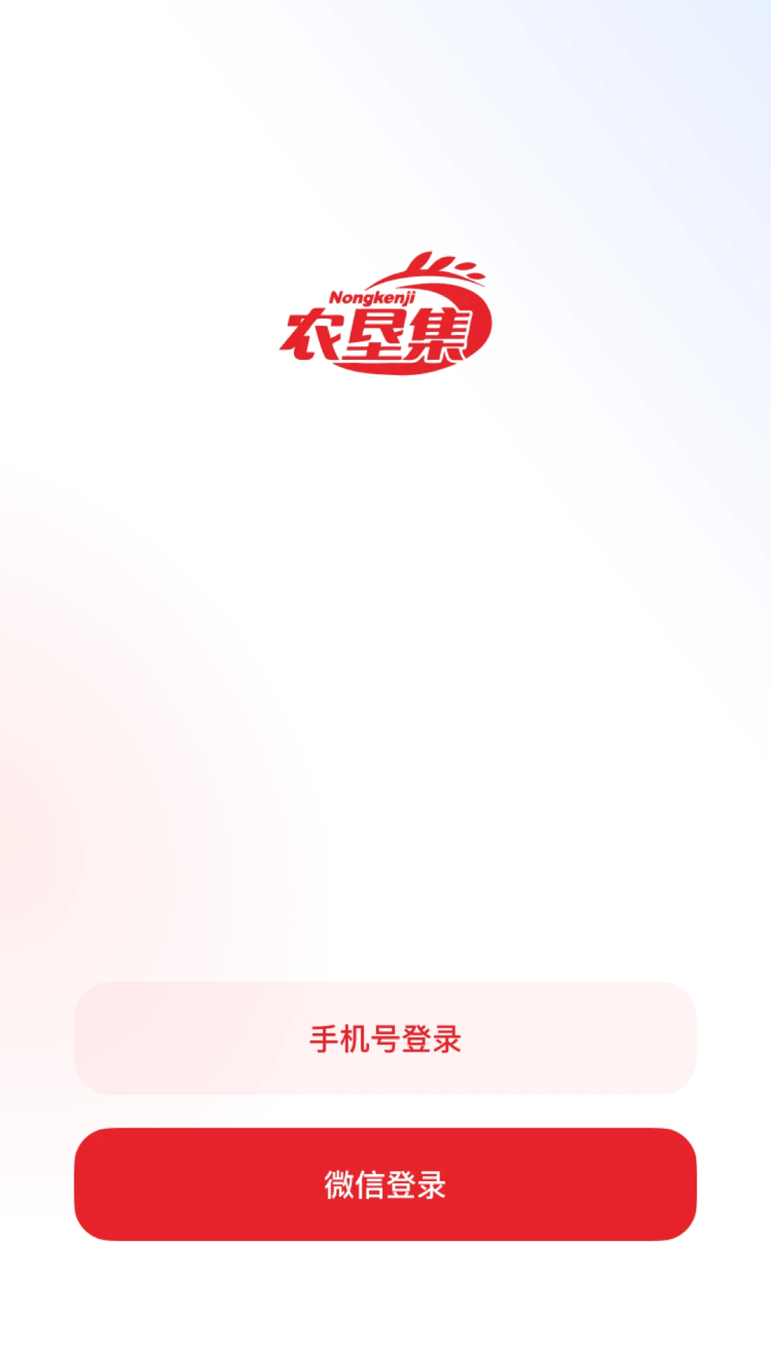农垦集图2