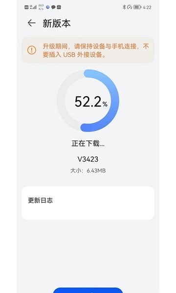 5G通信壳图3