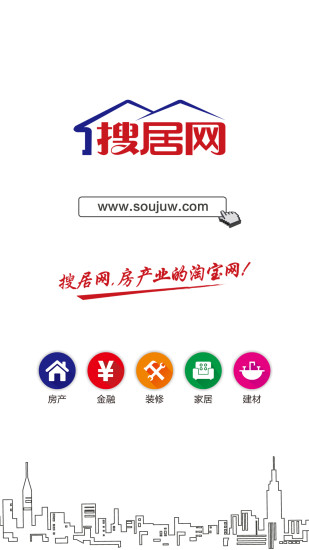 搜居网