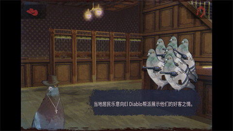 Pigeon west: El Diablo图4