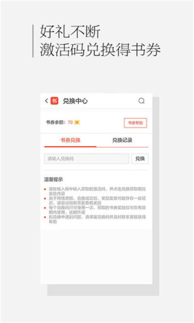 天 下 书 城