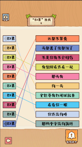 最强生存模拟器图1