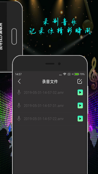 电鼓垫music pad软件图2