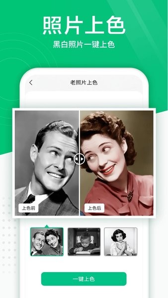 照片扫描仪图1