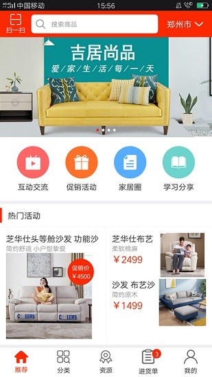 吉居尚品图1