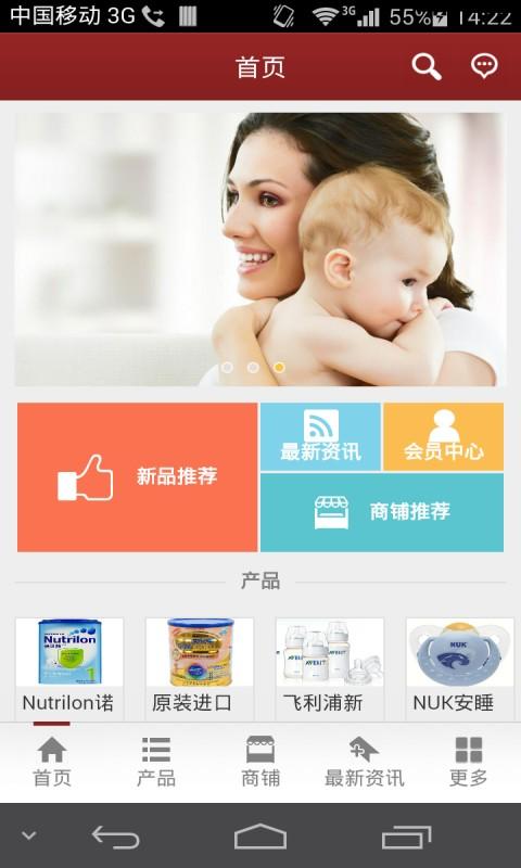 广西母婴图1