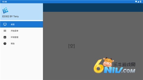 exe手机模拟器安卓版安卓最新版下载图5
