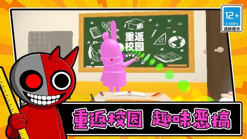脑洞大无穷图5