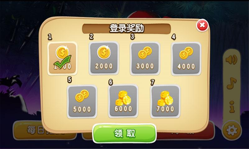 奔跑吧忍者归来图2