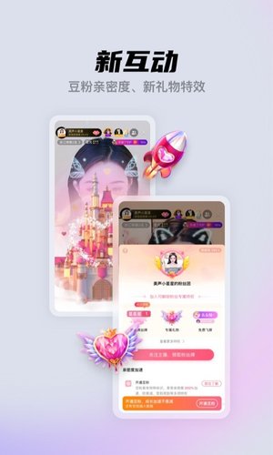 酷我聚星app V8.84.00 安卓版