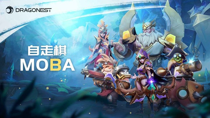 自走棋MOBA（东南亚测试服）图1