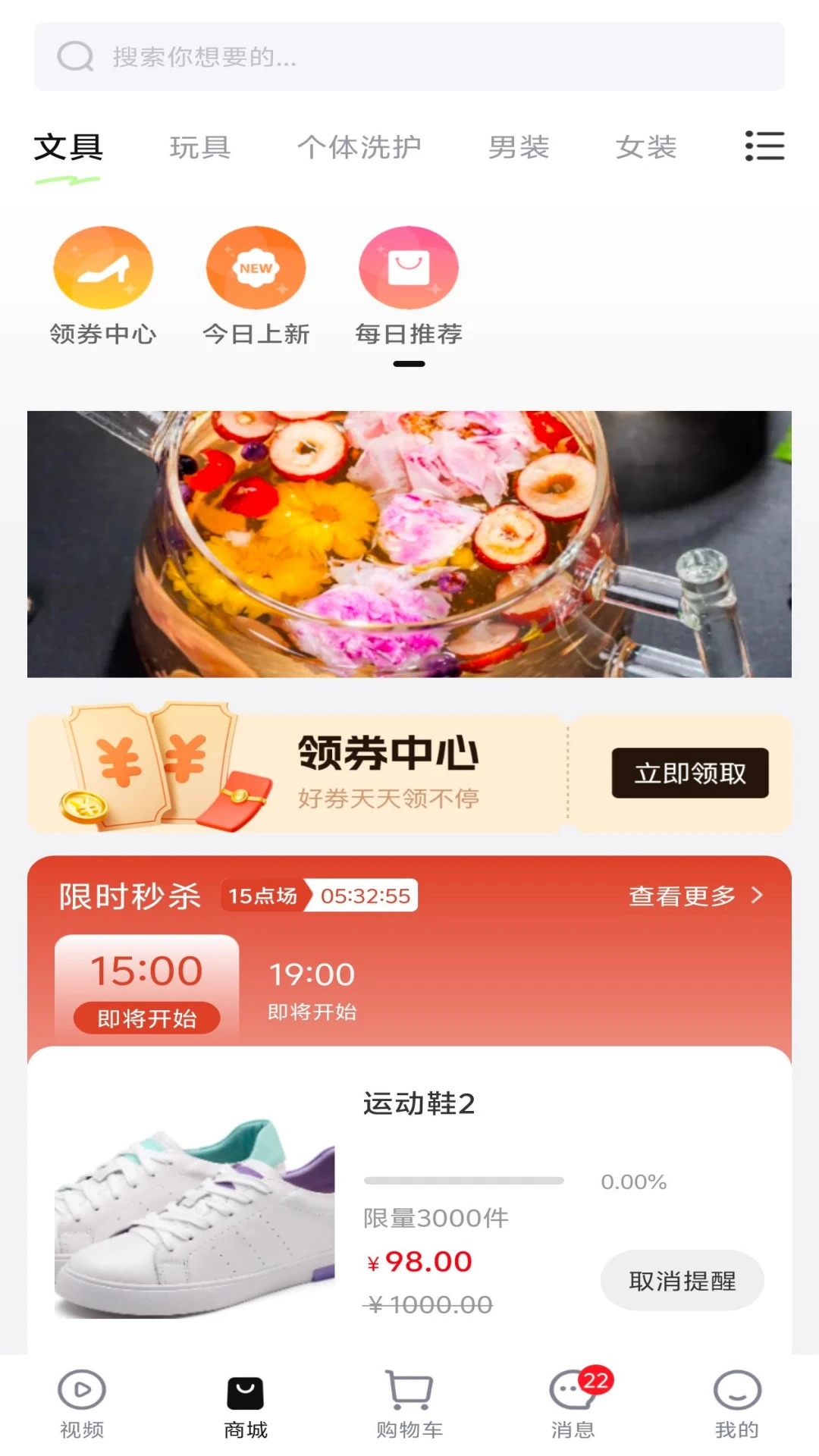 星耀达人图3