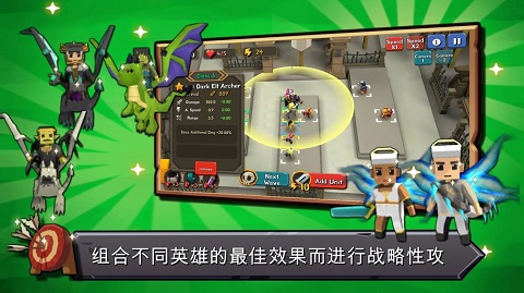 随机合并塔防手游官方版图3