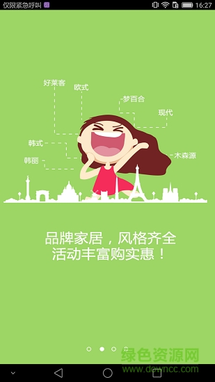 门店宝图3