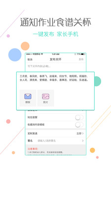 乐贝通老师版图5