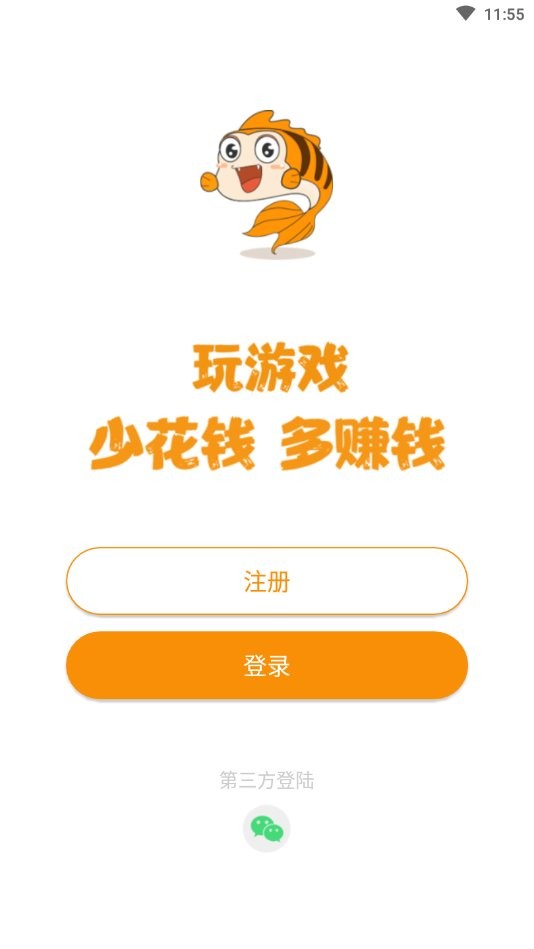 淘点优惠省钱券图2