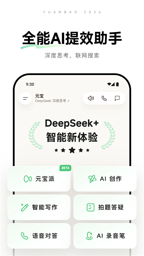 元宝图3