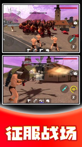 为了心中的梦图3