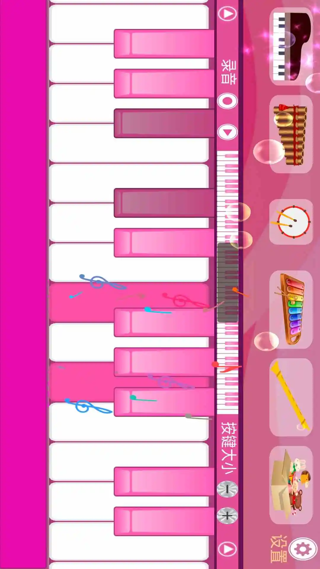 星星钢琴 星星钢琴