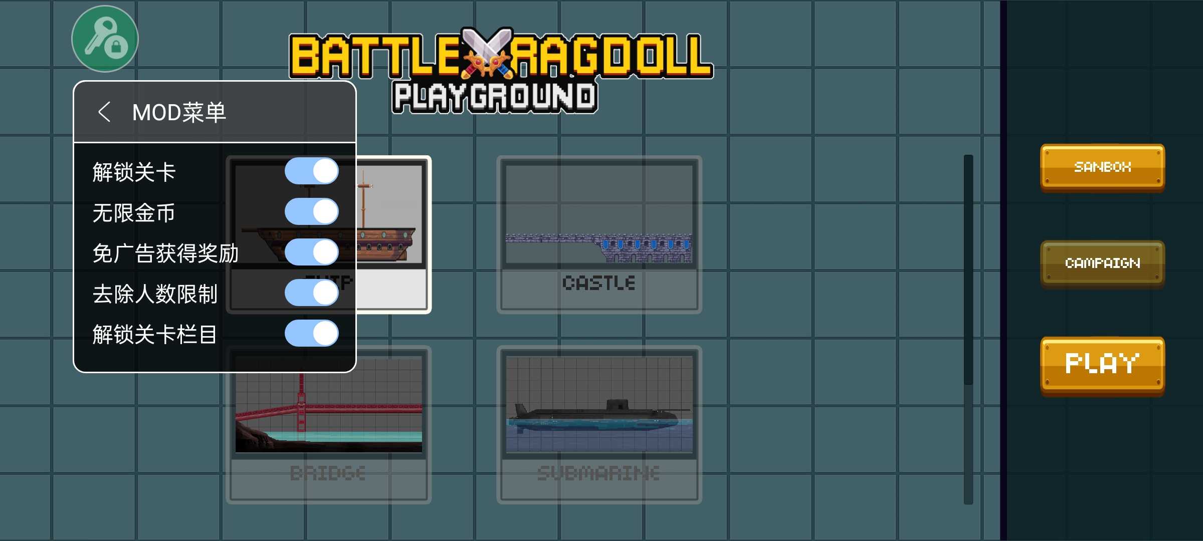 布娃娃战场2app官方版免费图3