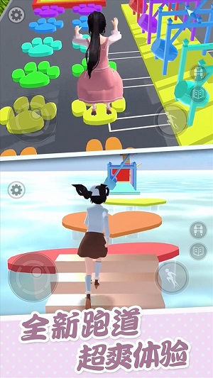 校园大冒险图3
