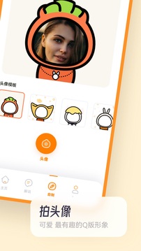 拷贝漫画3安卓免费下载图5