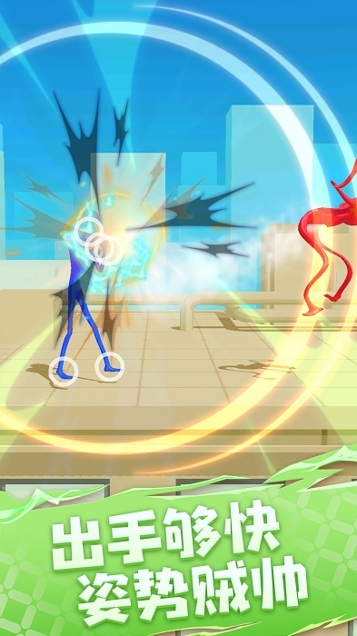 糖豆人大乱斗图2