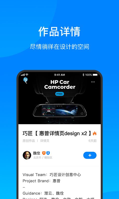 致设计 for android v1.1.6 安卓手机版图2