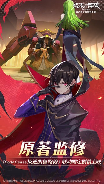 终末阵线伊诺贝塔果盘版图3