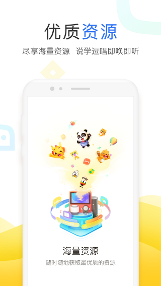 小度智能助手 安卓版v5.86.0图2