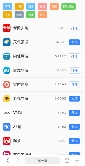 AI浏览器