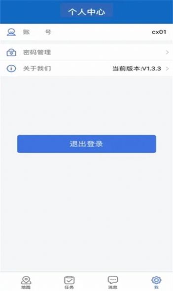 十堰市智慧排水综合监管平台 十堰市智慧排水综合监管平台