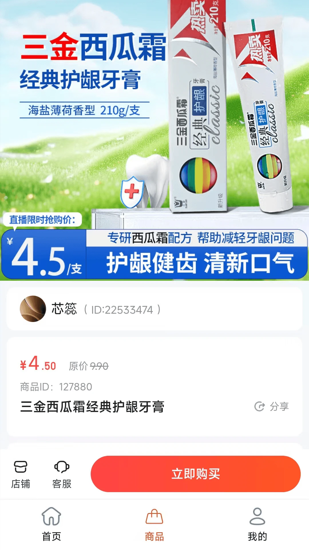 卓燃图4